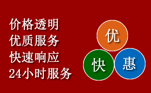 聊城莘县汽车中途没电救援