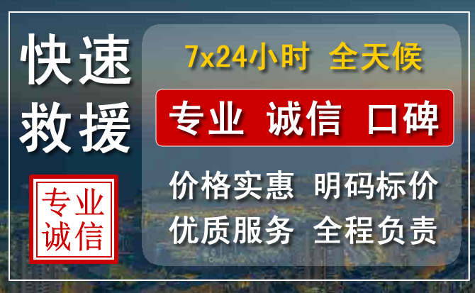 莘县附近高速公路拖车怎么收费？